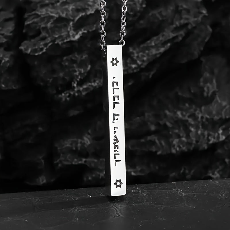 1pcs/set Stainless Steel Three-Dimensional Bar Pendant Engraved Star Of David Necklace For Men Hebrew Jewish Lucky Jewelry