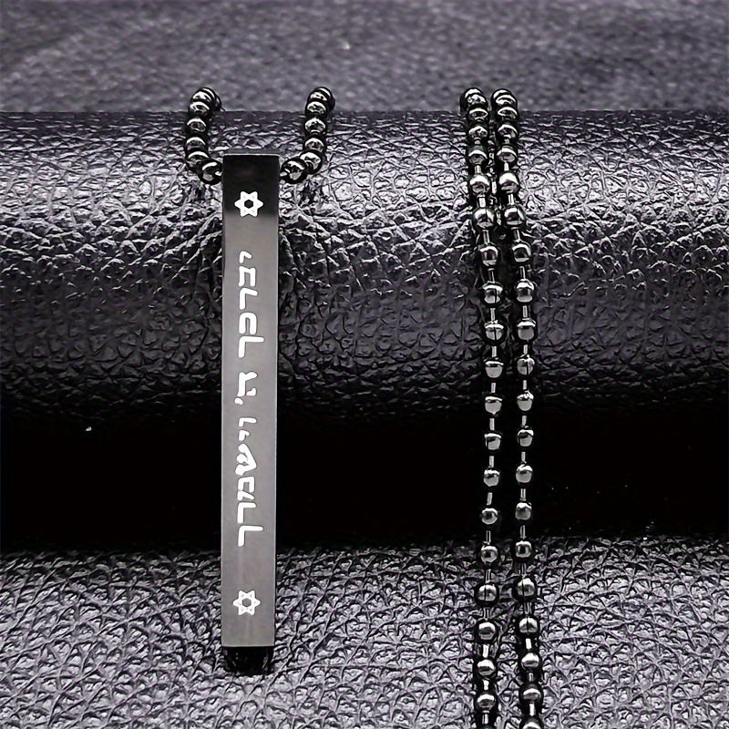 1pcs/set Stainless Steel Three-Dimensional Bar Pendant Engraved Star Of David Necklace For Men Hebrew Jewish Lucky Jewelry